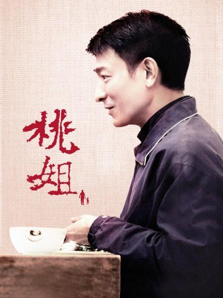 小妲己直播平台